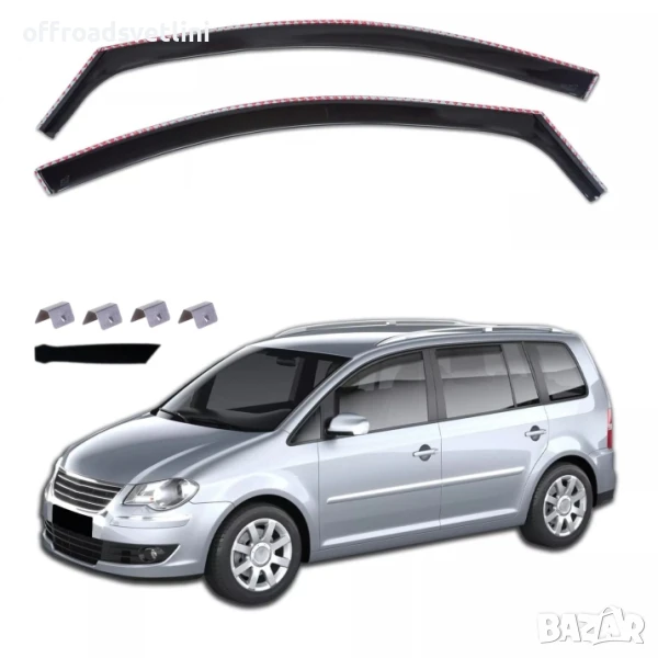 Комплект от 2 броя ветробрани за VW TOURAN 5D 2003 - 2015, снимка 1