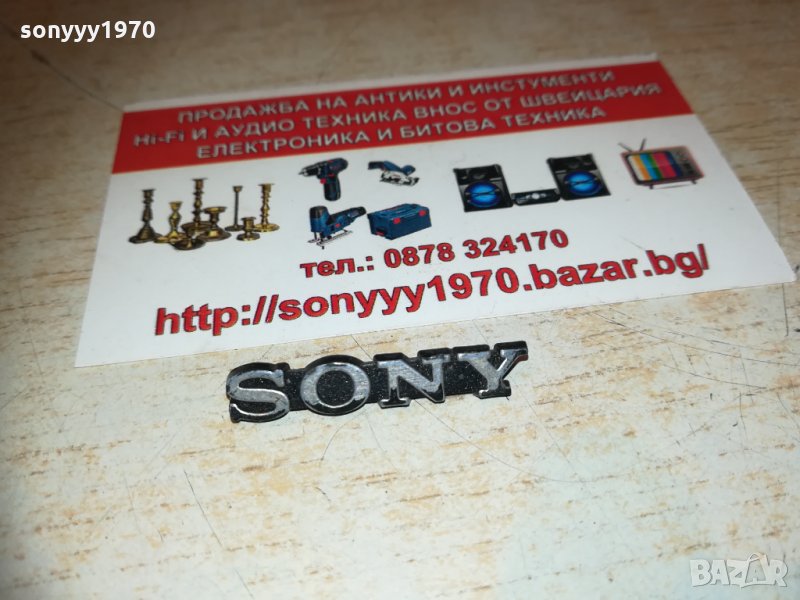 sony емблема 3001211151, снимка 1