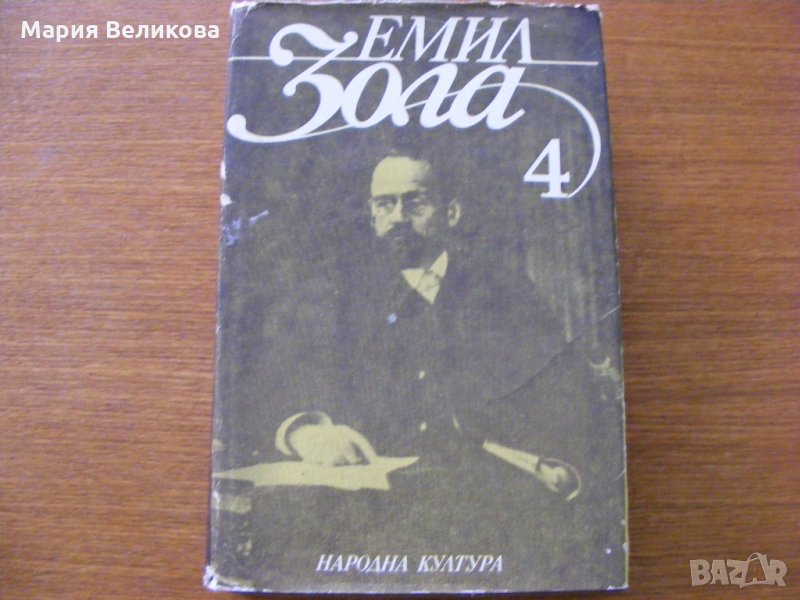 Книги по 1,2 или 3 лева , снимка 1