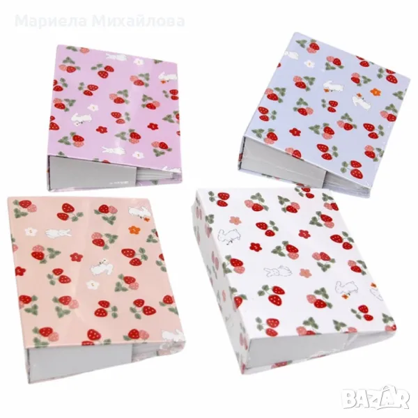 Фотоалбум с ягодки и зайчета – 100 снимки 10x15, снимка 1