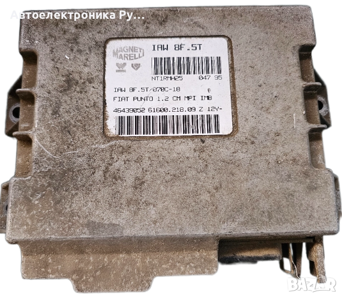 компютър FIAT PUNTO 1.2 MAGNETI MARELLI IAW 8F.5T, IAW8F5T, 46439052, 61600.218.09, 6160021809 , снимка 1