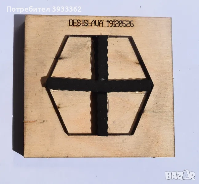 Щанца за кожа, снимка 1