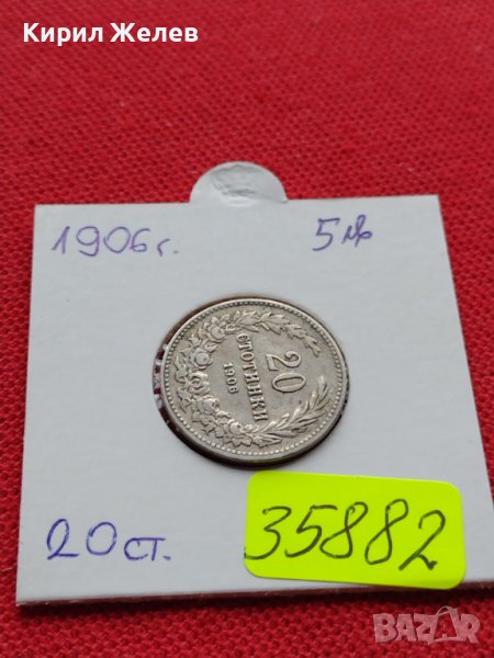 МОНЕТА 20 стотинки 1906г. ЦАРСТВО БЪЛГАРИЯ СТАРА РЯДКА ЗА НАЧАЛНА КОЛЕКЦИЯ 35882, снимка 1
