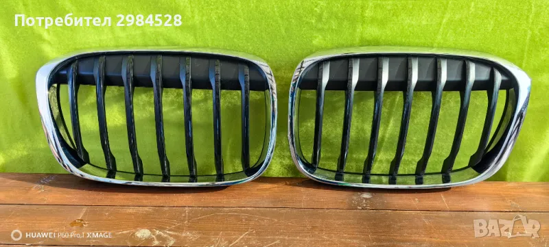 Решетки / бъбреци за BMW X1 F48 / БМВ Х1 Ф48, снимка 1