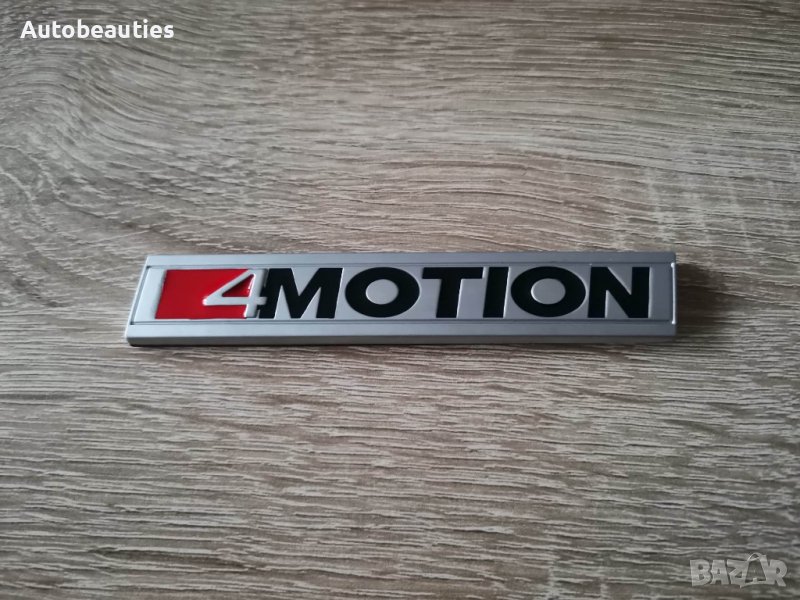 Фолксваген Volkswagen 4Motion емблема надпис сребрист, снимка 1