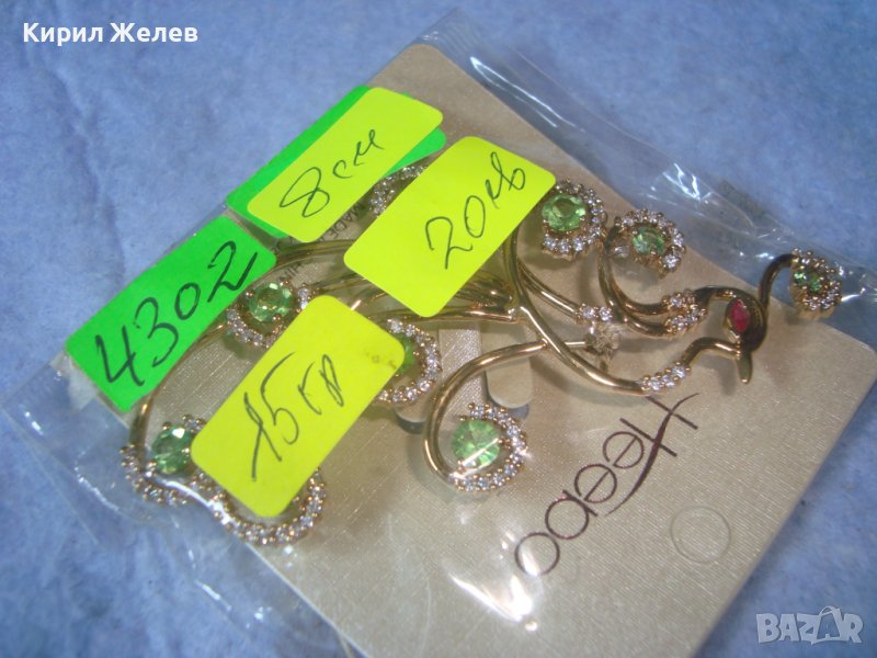 КРАСИВ ЗЛАТИСТ ПАУН НАКИТ БИЖУ БРОШКА с ФАСЕТИРАНИ ЦВЕТНИ КРИСТАЛИ 4302, снимка 1