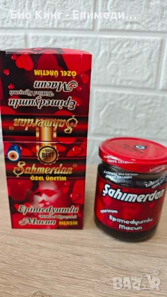 ЕПИМЕДИУМ МАДЖУН САХИМЕРДАН ЧЕРВЕНА КАПАЧКА 240 гр. - ТОП ЦЕНА, снимка 1