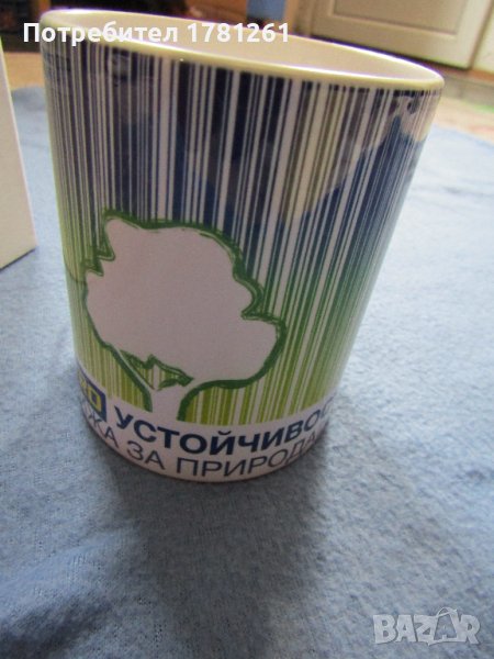 Чаша МЕТРО, снимка 1