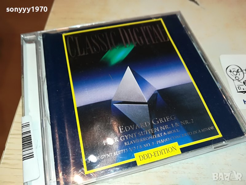 EDVARD GRIEG-ORIGINAL CD 3003231241, снимка 1