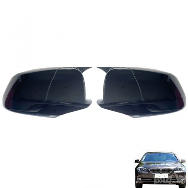 M Style капаци за огледала за БМВ BMW F10 F11 F18 F01, снимка 1