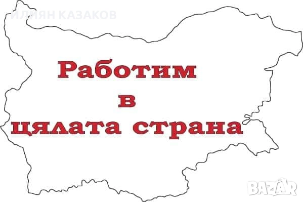 Модерна визия за всеки дом!, снимка 1