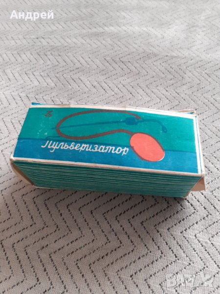 Стар Пулвелизатор, снимка 1