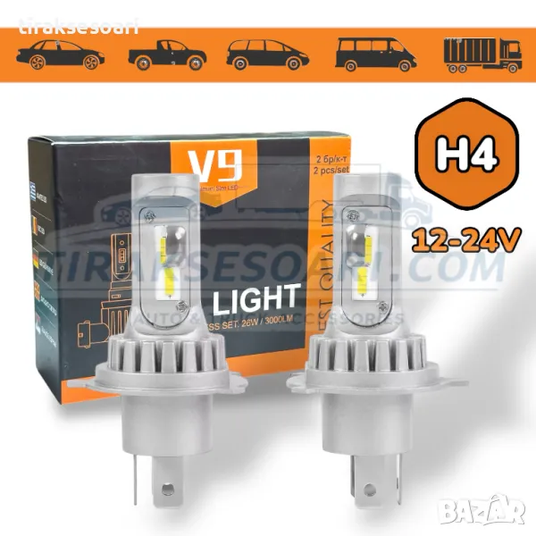 НОВ Модел 2025 V9 PREMIUM LED Крушки H4 300% повече светлина 12V 24V, снимка 1