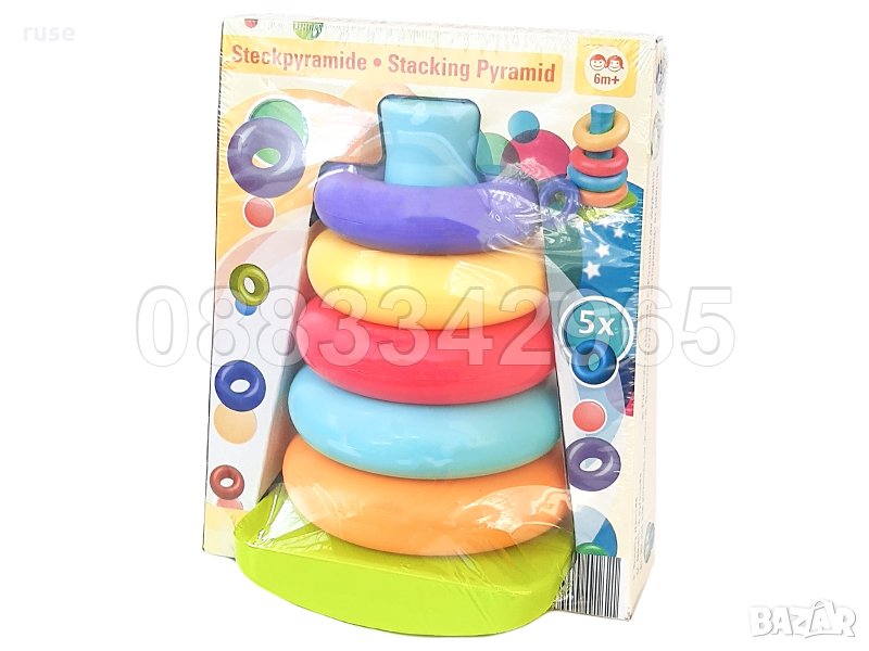 НОВИ! Пирамида от рингове, снимка 1