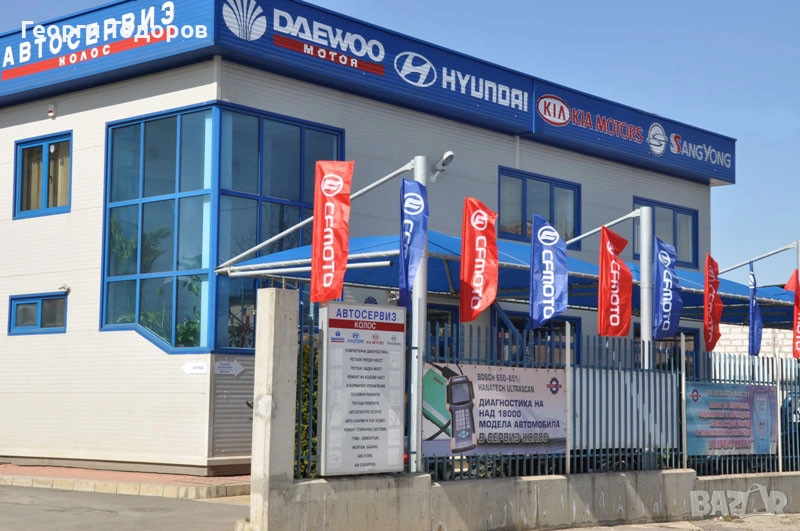 РАЗПРОДАВАМ ЗАЛЕЖАЛИ НОВИ АВТОЧАСТИ ПО 1Л бр., снимка 1