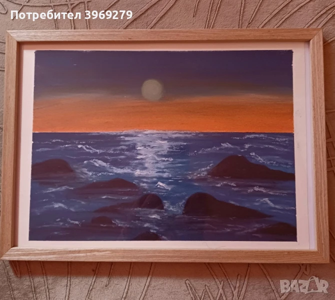 Лечебна ръчно рисувана картина в дървена рамка,22,5/31,5 см., снимка 1