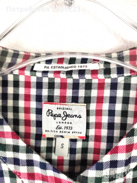 Pepe shirt S, снимка 1