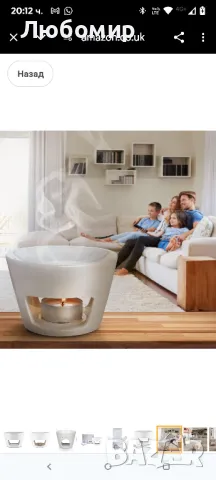 Бяла керамична маслена горелка - Най-добра за ароматерапия - релаксация - спа - топене на восък -

