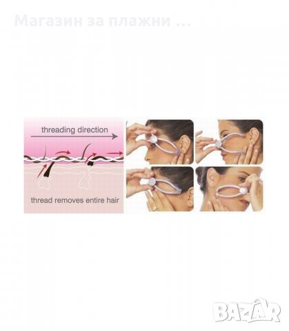 УРЕД ЗА ДОМАШНА ЕПИЛАЦИЯ НА ЛИЦЕ С КОНЕЦ - код Face Plucking Clip, снимка 9 - Епилатори - 34283920