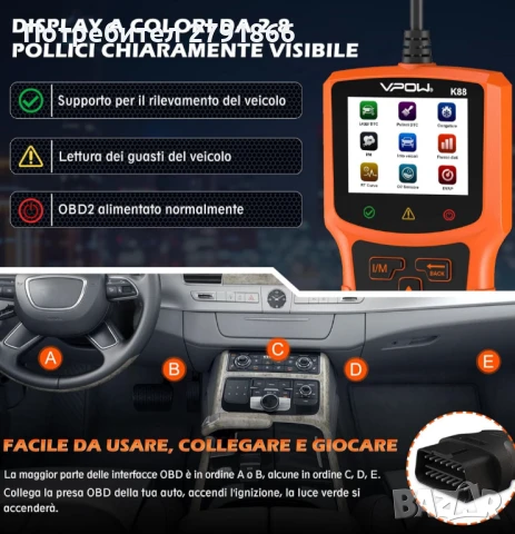 VPOW 2024 OBD2 автомобилна диагностика всички превозни средства - професионален инструмент нов, снимка 4 - Аксесоари и консумативи - 51409719