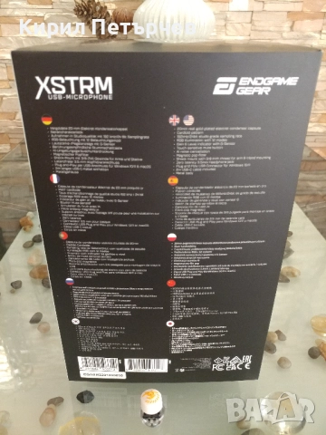 Нов ENDGAME GEAR XSTRM - Върхов клас USB Микрофон (Studio/Streaming), снимка 3 - Микрофони - 52985078