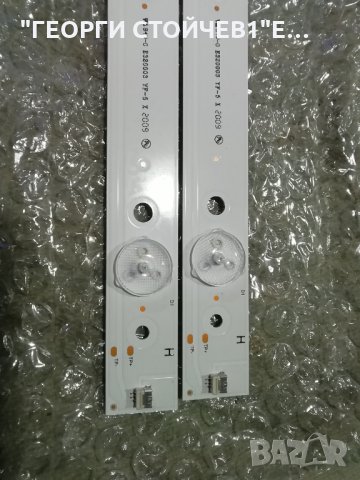 320TT09  V5 , снимка 2 - Части и Платки - 35139896