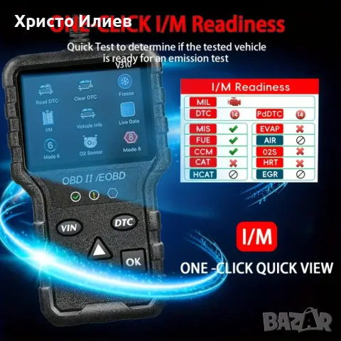 Автомобилен Диагностичен инструмент OBD Скенер за кодове и грешки на двигателя OBD2 V310, снимка 5 - Аксесоари и консумативи - 50271048