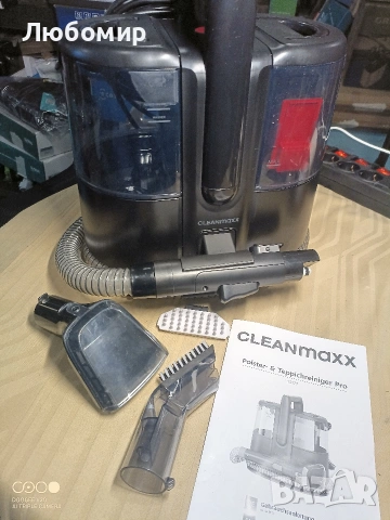 перяща прахосмукачка CLEANmaxx Pro почистващ препарат за тапицерия 400W  , снимка 2 - Прахосмукачки - 54338455