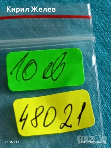 Стар механичен часовник мъжки ЗАРЯ СССР 17 камъка за ремонт части КОЛЕКЦИЯ 48021, снимка 8 - Антикварни и старинни предмети - 50396590