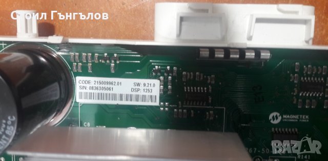 Платка за пералня ARISTON ARXD 109, снимка 3 - Перални - 40859432