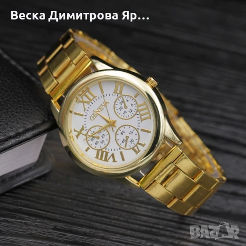 Дамски ръчен часовник с кръгъл циферблат в златен цвят , снимка 10 - Друга електроника - 51399750