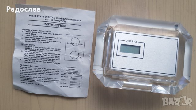 Продавам часовник кварцов Нов , снимка 1