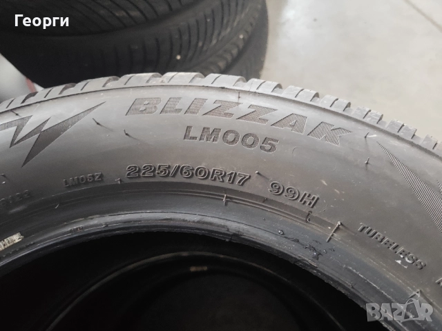 2бр.зимни гуми 225/60/17 Bridgestone, снимка 5 - Гуми и джанти - 52741980