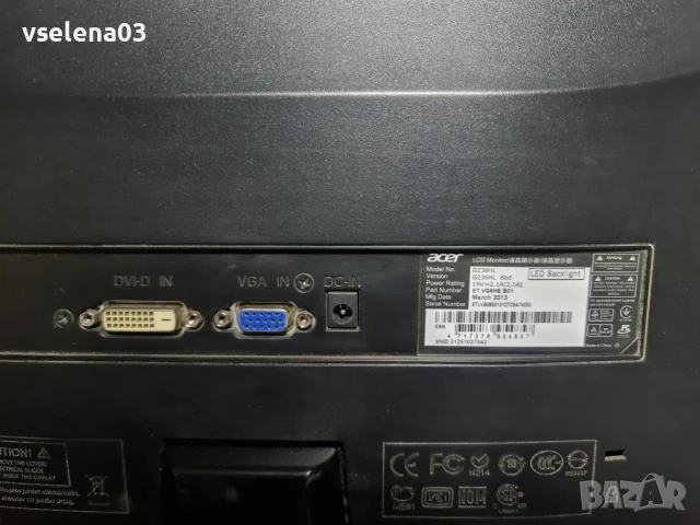 Монитор ACER 23 инча, снимка 3 - Монитори - 50917764