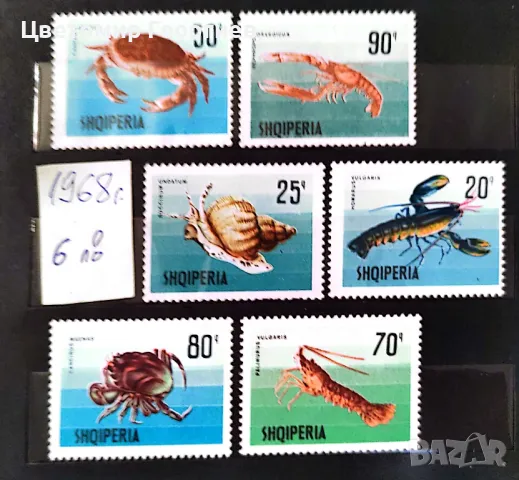 Пощенски марки/серий/. К.1, снимка 14 - Филателия - 47891823