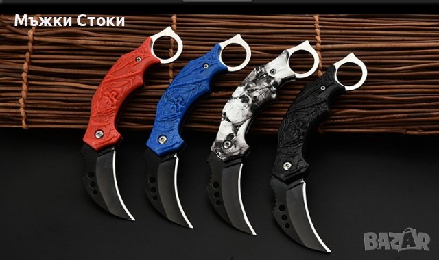 Малък Нож Карамбит, 4 цвята модел 9, снимка 3 - Ножове - 37657366