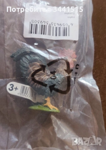  Оригинални Schleich фигурки - Ръчно боядисани | Germany | Петел, Голдън ретривър кученце, снимка 9 - Колекции - 54143877