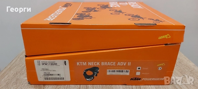 Протектор за врат KTM Adventure II , снимка 2 - Аксесоари и консумативи - 52842386