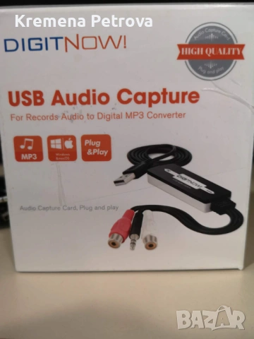 Доставка до СПИДИ АВТОМАТ 2,14€ DigitNow! USB Audio Capture - Records Audio to Digital MP3 Converter, снимка 3 - Друга електроника - 53969219