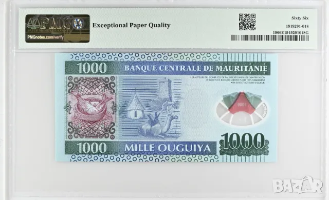 Мавритания 1000 угия 2014 година PMG 66, снимка 2 - Нумизматика и бонистика - 50375974