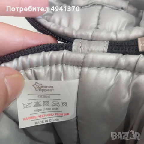 Термо чантички за бебешки шишета, снимка 5 - Прибори, съдове, шишета и биберони - 56007044