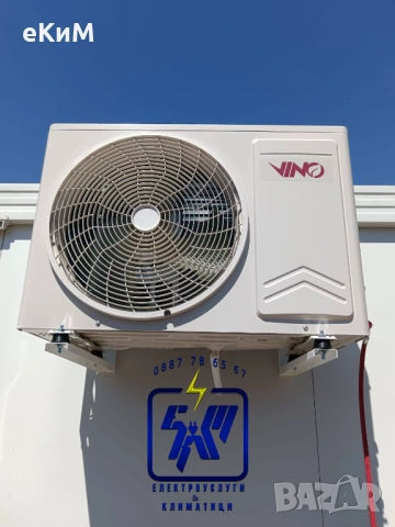 КЛИМАТИЦИ - Продажба / Монтаж / Профилактика / Климатик / Мултисплит / Инсталации, снимка 14 - Монтажи - 52183627