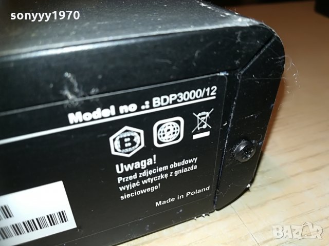 philips bdp3000 dvd usb/lan/hdmi-внос switzerland, снимка 17 - Плейъри, домашно кино, прожектори - 29631174