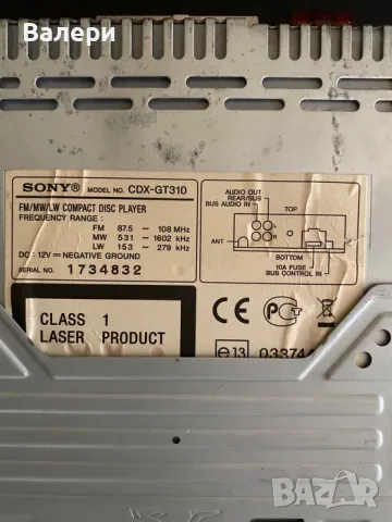Ретро Аудио Техника и Автокасетофони: Sharp, Sony, Pioneer, MTX, снимка 4 - Аудиосистеми - 55741386