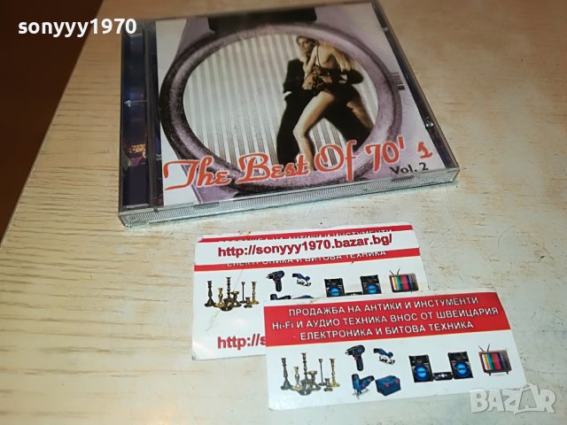 THE BEST OF 70 VOL2 CD 2009222047, снимка 10 - CD дискове - 38066430