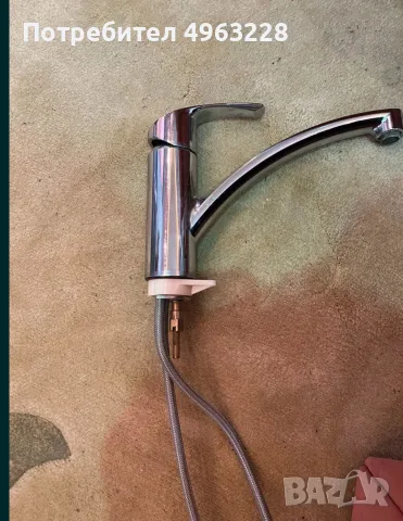 Батерия за кухня GROHE
