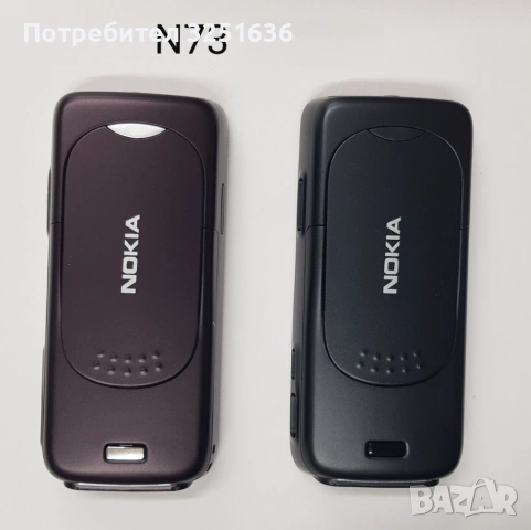 Панели за NOKIA N73, N70, N72 N79, 5610 XpressMusic