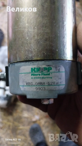 Автомобилни ел.части !!!, снимка 11 - Части - 54273696