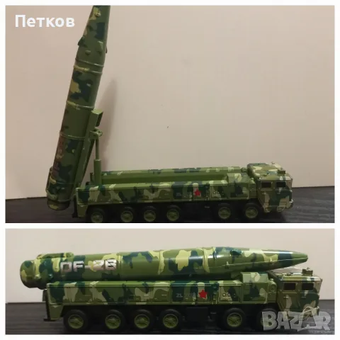 Междуконтинентални балистични ракети , снимка 5 - Колекции - 56167694
