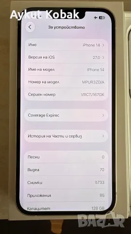 iPhone 14 128GB - Starlight, снимка 4 - Apple iPhone - 56274294